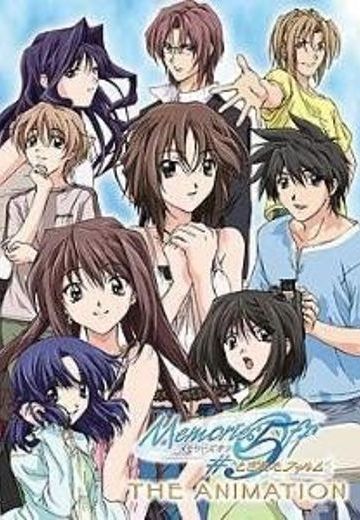 秋之回忆5 中断的胶片