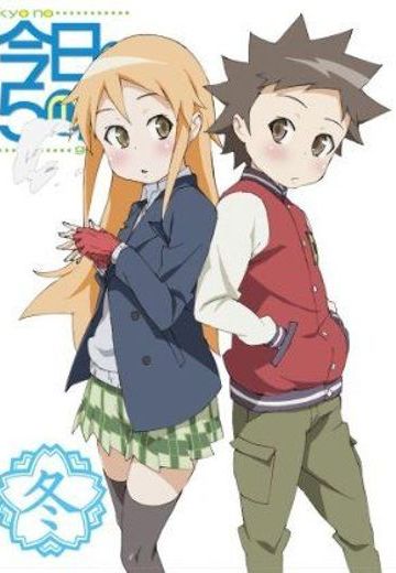 今天的五年二班