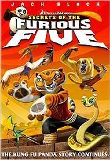 功夫熊猫:盖世五侠的秘密