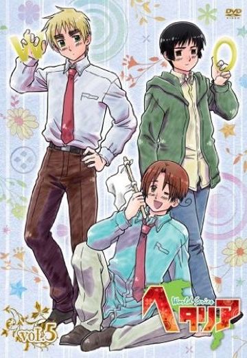 黑塔利亚 第4期