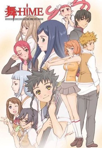 舞-HiME