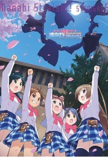 校园乌托邦 学美向前冲！