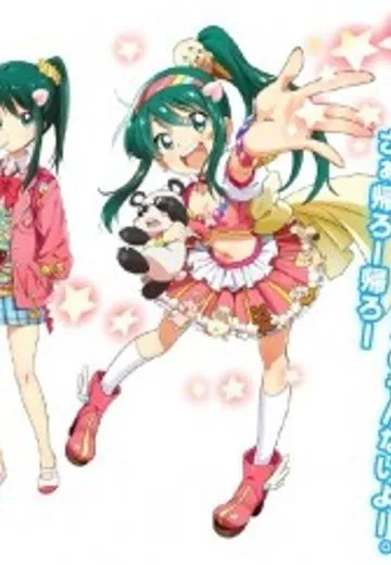 芹沢モモカ