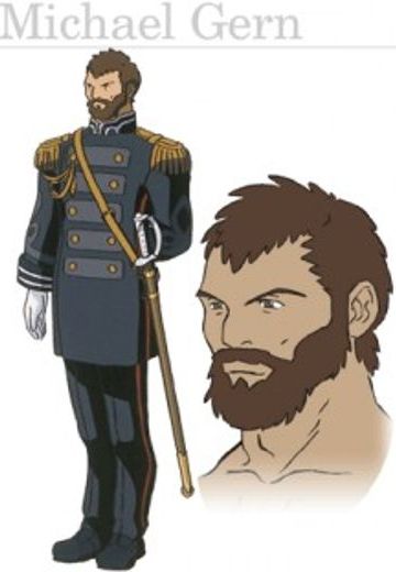 ミハエル・ゲルン