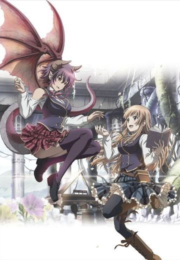 神击的巴哈姆特 Manaria Friends