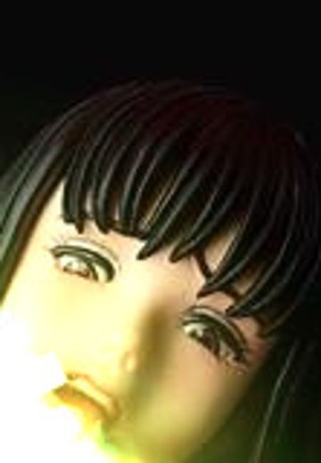 淫惑の木马～いんわくのもくば～