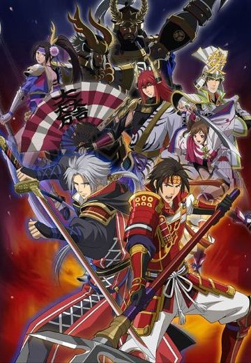 战国无双SP 真田之章