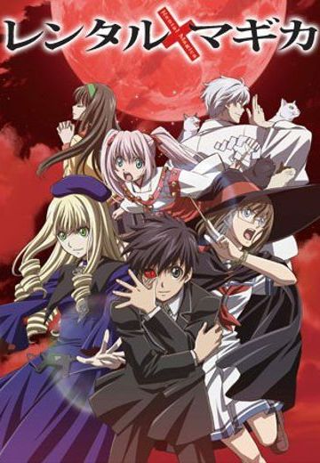 魔法使借贷公司