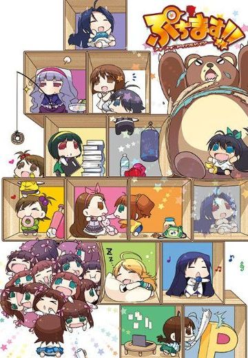 迷你偶像 2期