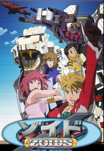 索斯机兽新世纪ZERO