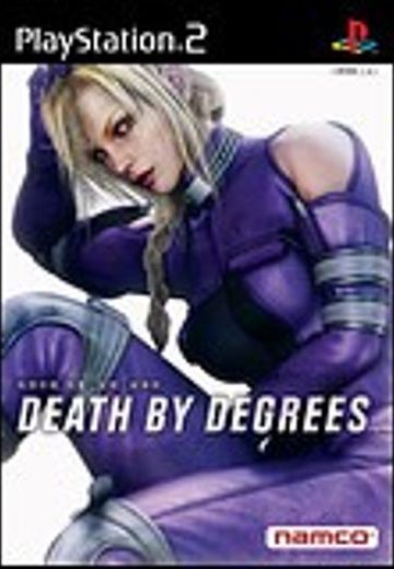 战栗杀机 铁拳 妮娜·威廉姆斯