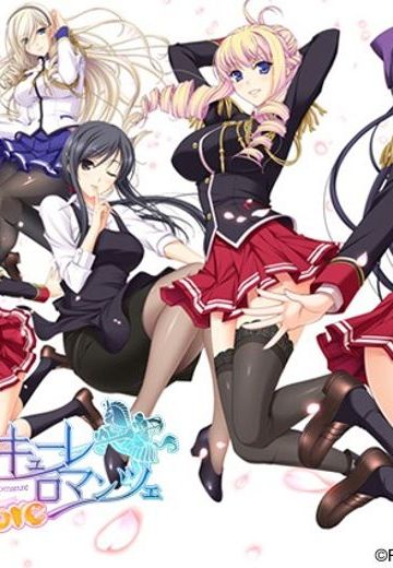 少女骑士物语 More＆More