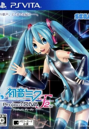 初音未来 -歌姬计划- F 2