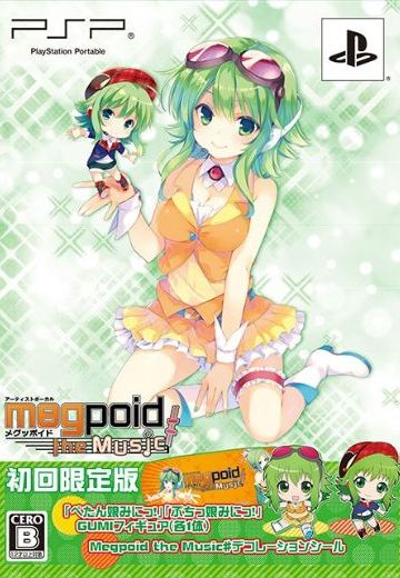 Megpoid the Music♯
