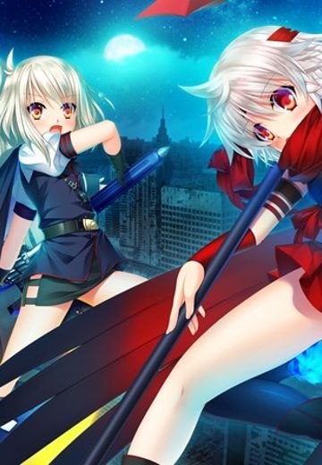 HOLY BREAKER！ 第2巻 -A WISH ON NIGHT OF THE STAR TALERS.-