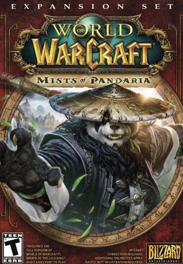 魔兽世界:熊猫人之谜