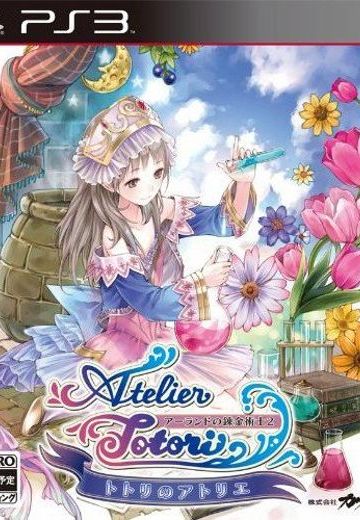 托托莉的工作室 阿兰德的炼金术士2