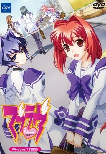 MUV-LUV EXTRA&UNLIMITED