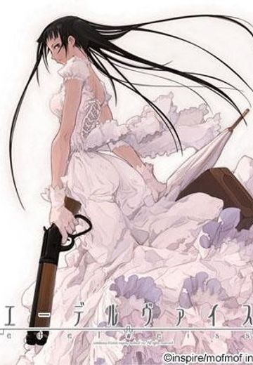 エーデルヴァイス