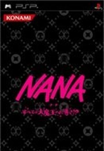 娜娜 一切都是大魔王的指引!?