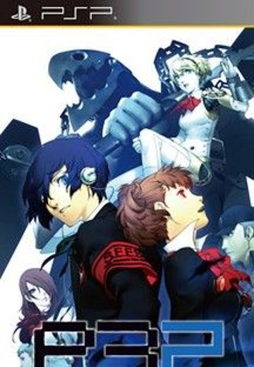 女神异闻录3携带版