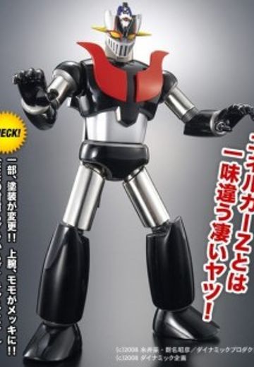 超合金魂 マジンガーエンジェルZ アイアンZ  | Hpoi手办维基