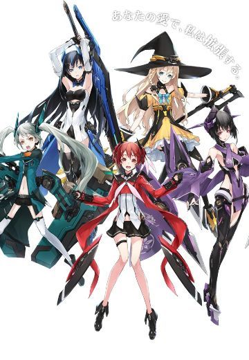 拡張少女系トライナリー