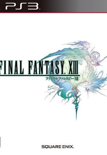 最终幻想13