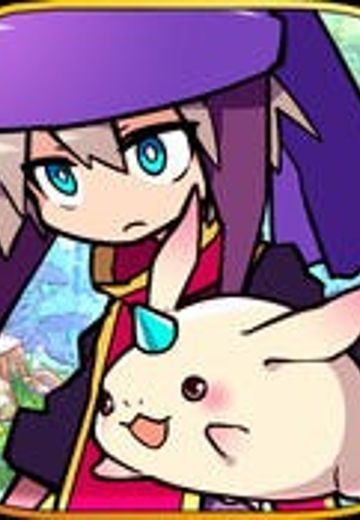 梅露可物语 - 愈术士与铃之旋律 -