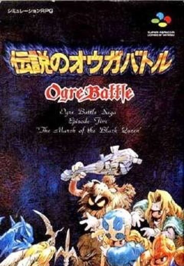 皇家骑士团：黑色皇后