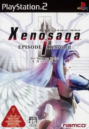 异度传说 一章 权力的意志 加强版