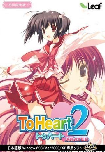 ToHeart2 XRATED