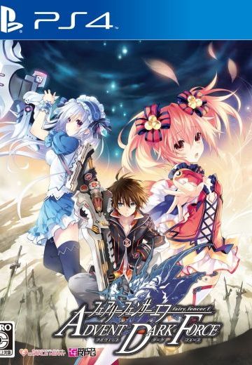 妖精剑士 F ADVENT DARK FORCE