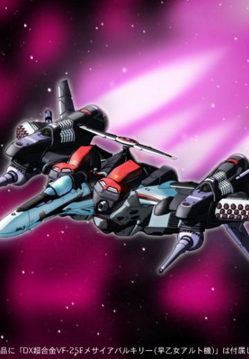 VF-25 Messiah Valkyrie用 装甲パーツ （早乙女有人机カラー） | Hpoi手办维基