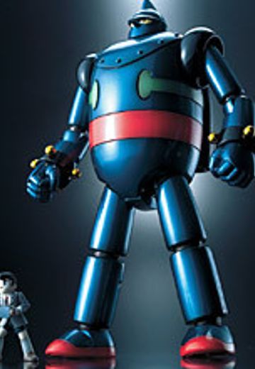 超合金魂 GX-24 铁人28号 铁人28号 | Hpoi手办维基