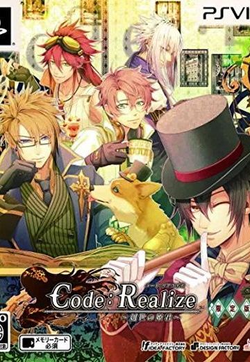 Code:Realize～創世の姫君～