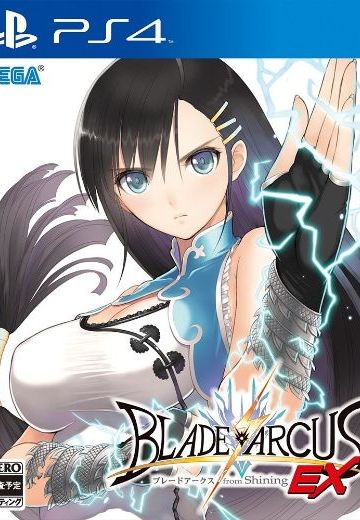 光明格斗：刀锋对决