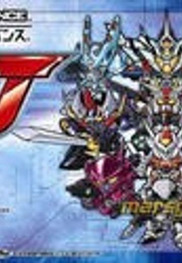 超级机器人大战J