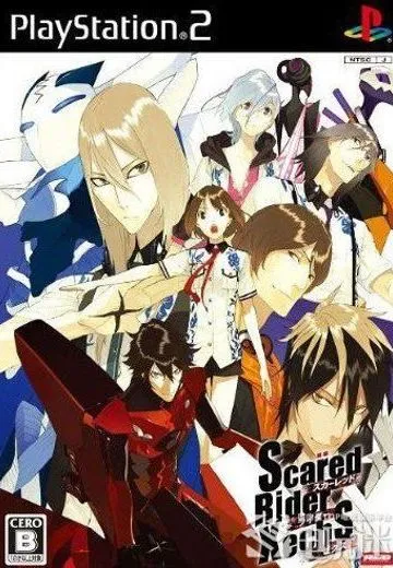 Scared Rider Xechs