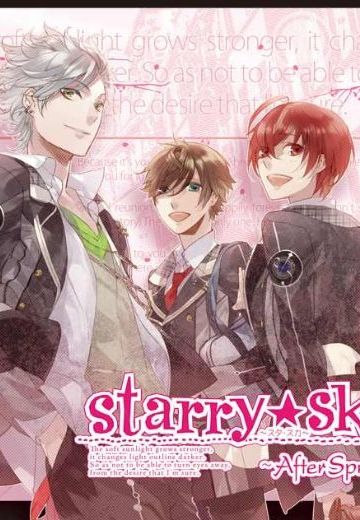 Starry☆Sky~After Spring~