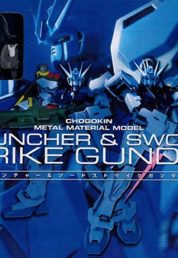 超合金 高达SEED GAT-X105 强袭高达&GAT-X105+AQM/E-X02 ソード强袭高达&GAT-X105+AQM/E-X03 兰琪ャー强袭高达 Deactive Mode ver.  | Hpoi手办维基