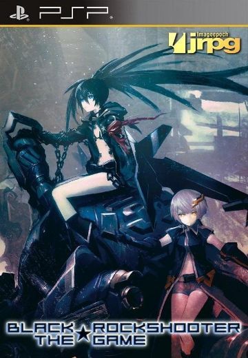 黑岩射手 THE GAME