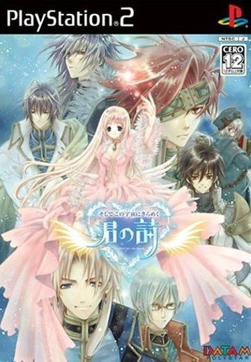 后来在这个宇宙中辉煌的你的诗