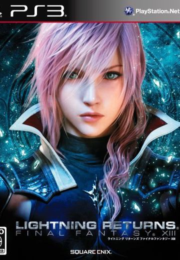 雷霆回归 最终幻想13