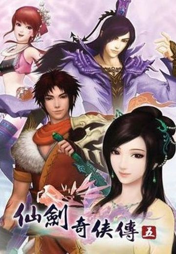 仙剑奇侠传五