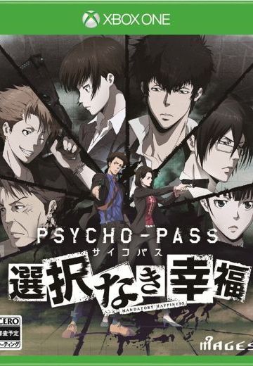 心理测量者：无从选择的幸福