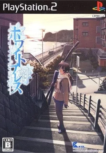 白色呼吸