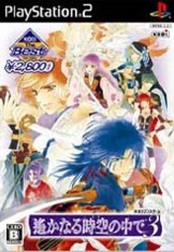 遙かなる時空の中で3