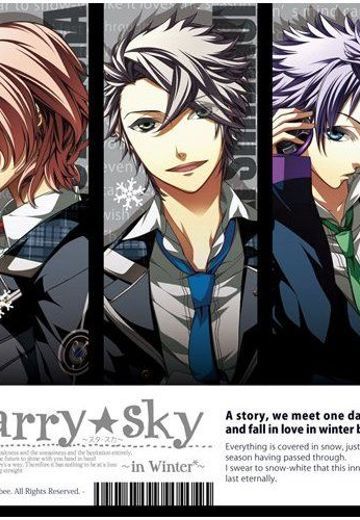 星座彼氏-冬季篇