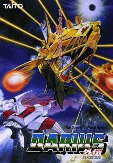 太空战斗机外传-银鹰